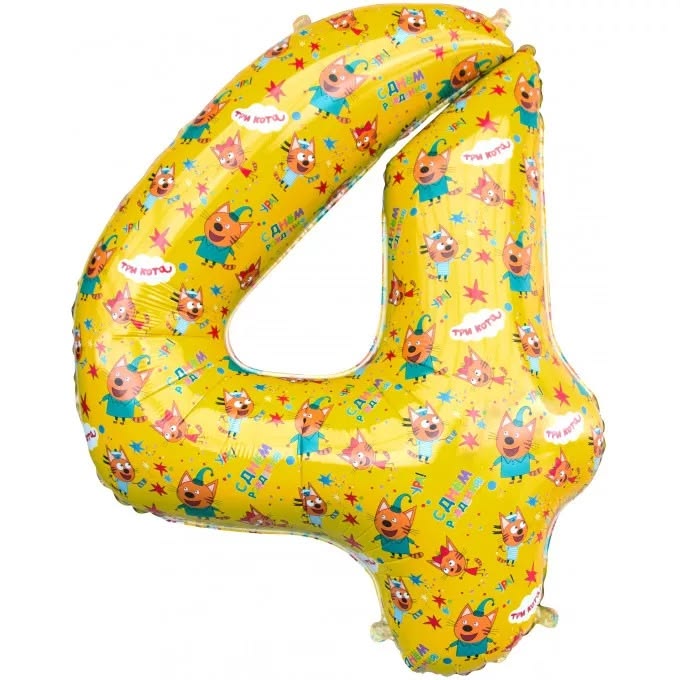 Воздушный шар фольгированный 34"/86 cм Цифра, 4 Три Кота, Желтый