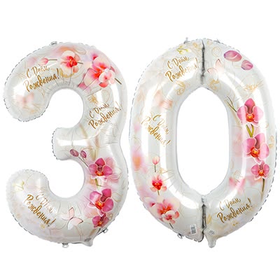 Шары цифры "30", Орхидеи, 102см