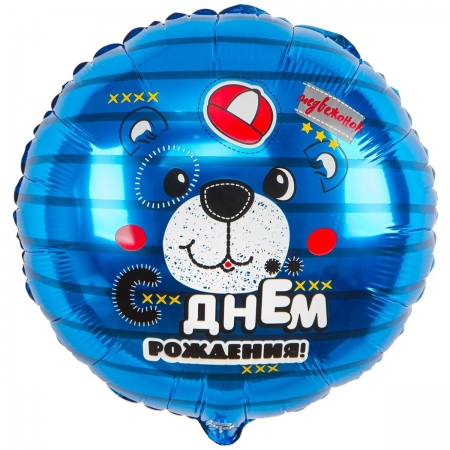18" (45 см) Круг СДР Медвежонок