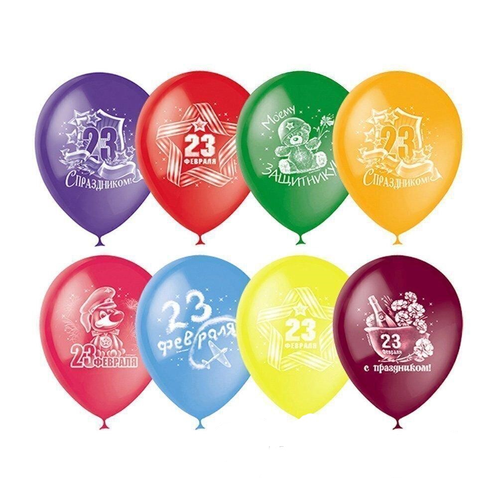 Шар 12" с надписью на 23 февраля