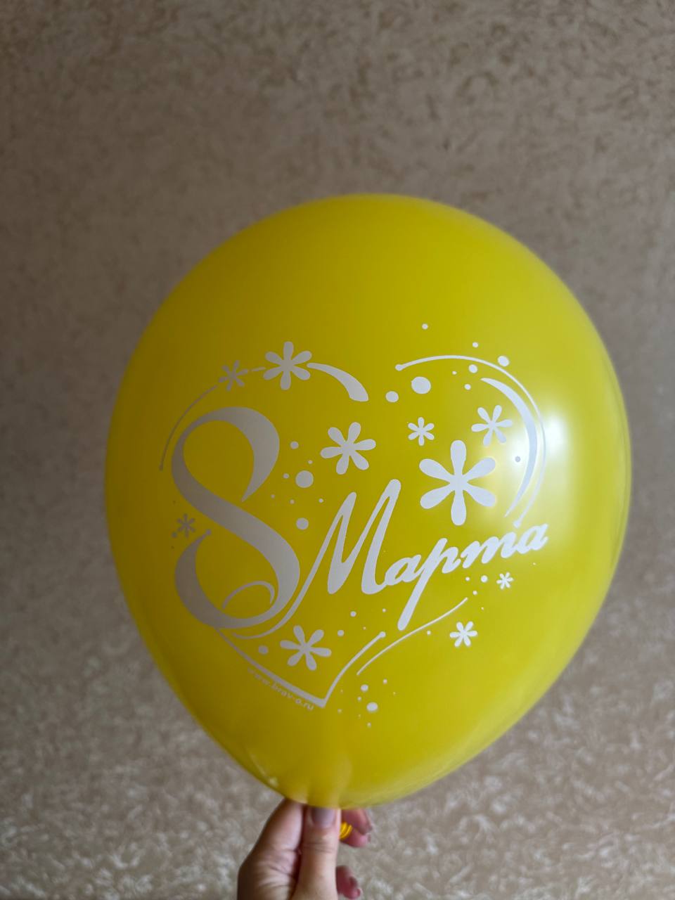 Латексные шары 12" 8 марта желтые