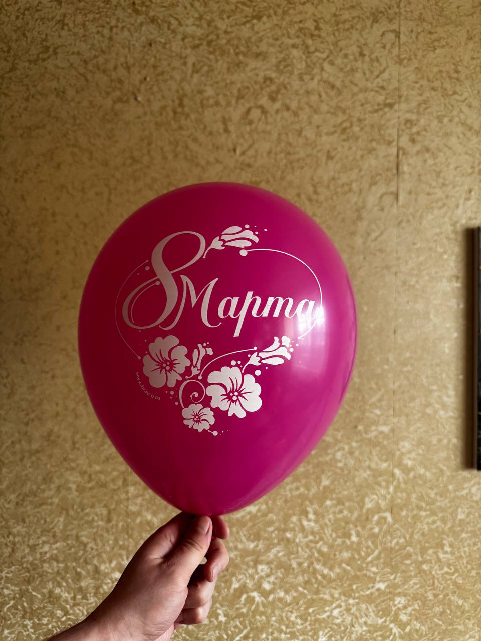 Латексные шары 12" 8 марта