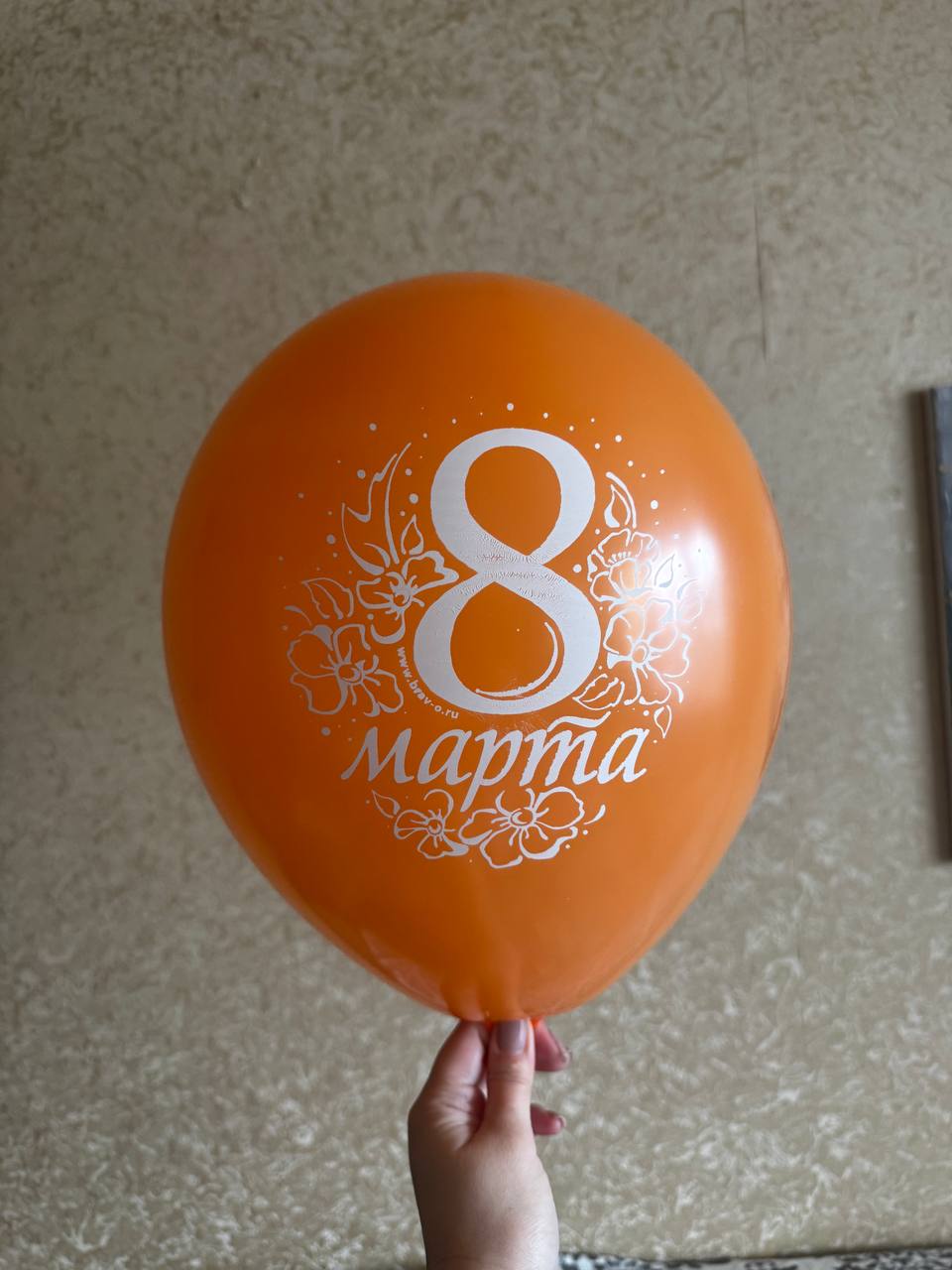 Латексные шары 12" 8 марта оранжевый