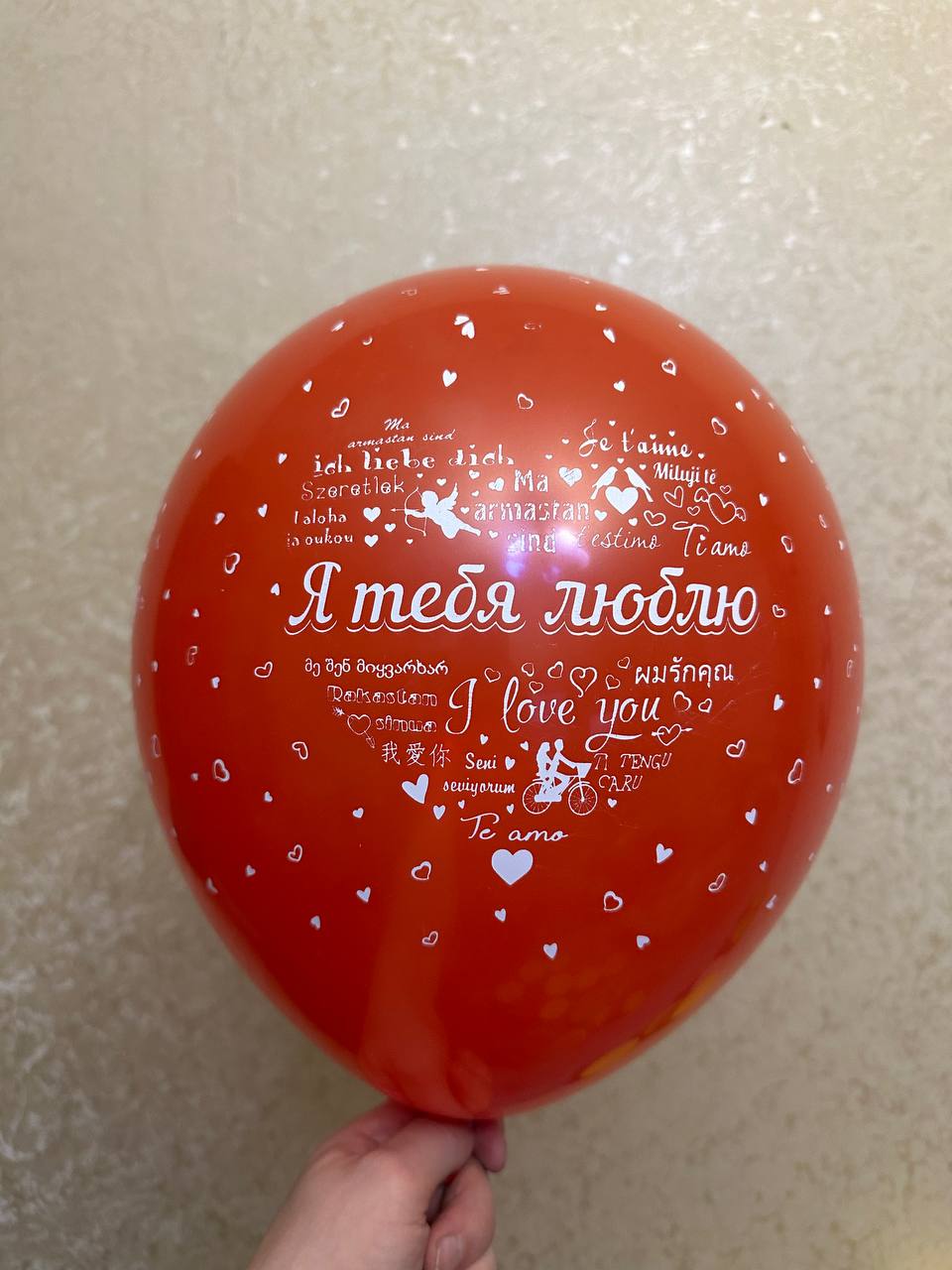 Латексный шар 12" 30см я тебя люблю в сердце красный